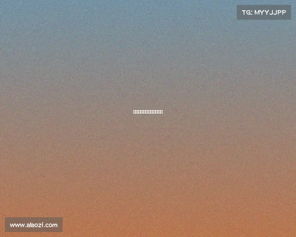 办比赛需要跟哪些部门报备